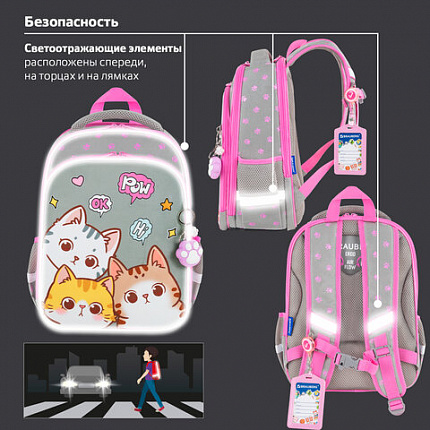 Ранец BRAUBERG QUADRO, 3 отделения, с брелком, Hi there, велюровая панель, 37х28х18 см, 273105