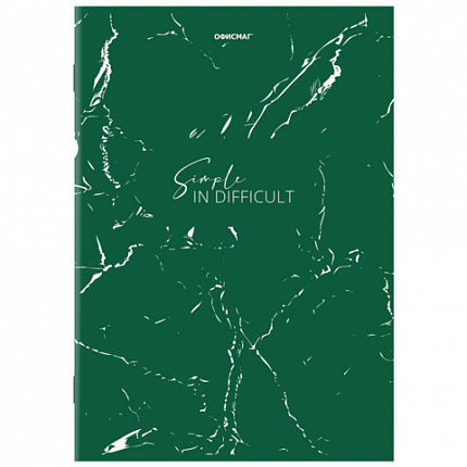 Тетрадь А4, 96 л., ОФИСМАГ скоба, клетка, обложка картон, ЗЕЛЕНАЯ, 405636