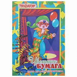 Цветная бумага А4 газетная, 16 листов, 8 цветов, на скобе, ПИФАГОР, 200х283 мм, "Гномик на карнавале", 121009
