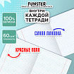 Тетради предметные, КОМПЛЕКТ 12 ПРЕДМЕТОВ, 48 л., TWIN-лак, FUNSTER (ФАНСТЕР), МЕМНЫЕ КОТЫ, 405604