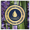 Сменный баллон 269 мл, GLADE "Безмятежная лаванда и алоэ" для автоматических освежителей, 864986
