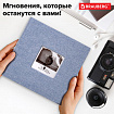 Фотоальбом BRAUBERG "Джинс" на 200 фото 10х15 см, ткань, бумажные страницы, переплет, бокс, 391173