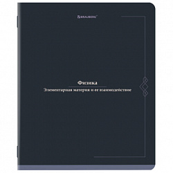 Тетрадь предметная VINTAGE 48 л., SoftTouch, ФИЗИКА, клетка, подсказ, BRAUBERG, 405158