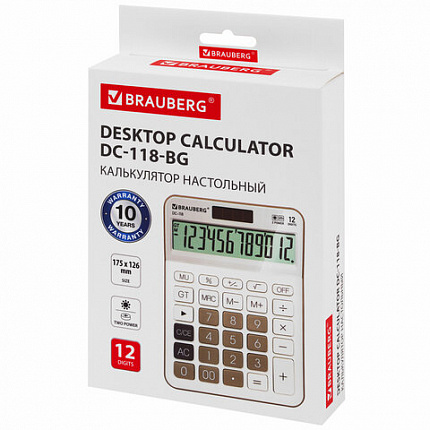 Калькулятор настольный BRAUBERG DC-118-BG (175х126 мм), 12 разрядов, двойное питание, бежевый, 272963