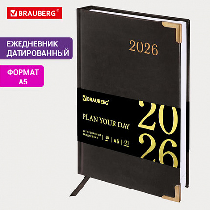 Ежедневник датированный 2026, А5, 138x213 мм, BRAUBERG "Senator", под кожу, черный, 117094