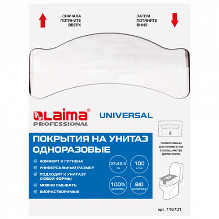 Покрытия на унитаз UNIVERSAL 1/4 сложения LAIMA, 14 г/м2, КОМПЛЕКТ 100 шт., 37х42,5 см, 116731