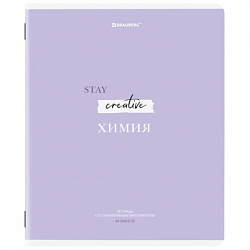 Тетрадь предметная CREATIVE 48 л., обложка картон, ХИМИЯ, клетка, подсказ, BRAUBERG, 405120