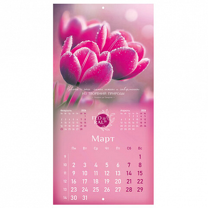 Календарь настенный перекидной 2026г, BRAUBERG, 12 листов, 28,5х28,5см, Floral, 116939