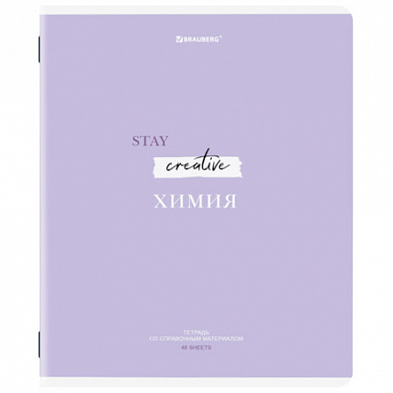 Тетради предметные, КОМПЛЕКТ 12 ПРЕДМЕТОВ, 48 л., обложка картон, BRAUBERG "CREATIVE", 405166