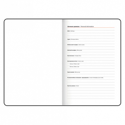 Еженедельник датированный 2026, А5, 145х215 мм, BRAUBERG "Select", балакрон, черный, 117182