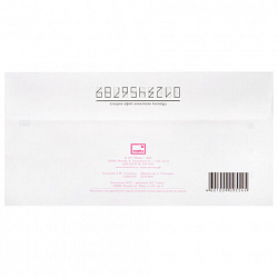 Конверты маркированные ПОЧТА РОССИИ "литера А", E65 (110х220 мм), отрывная лента, "Куда-Кому", 80 г/м2, КОМПЛЕКТ 10 шт., 881004