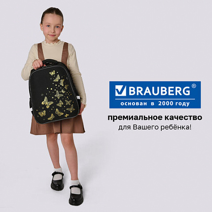 Ранец BRAUBERG FIT, 2 отделения, "Золотые бабочки", 38х27х14 см, 274383