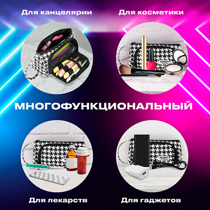 Пенал-косметичка BRAUBERG с ручкой, 1 откидная планка, полиэстер, 22x10х8 см, "Houndstooth", 271560