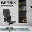 Кресло офисное BRABIX "Energy EX-509", экокожа, хром, черное, 530862