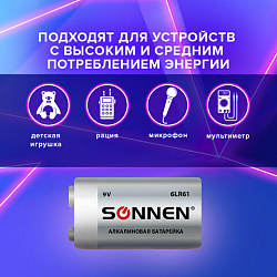 Батарейка SONNEN Alkaline, Крона (6LR61, 6LF22, 1604A), алкалиновая, 1 шт., блистер, 451092