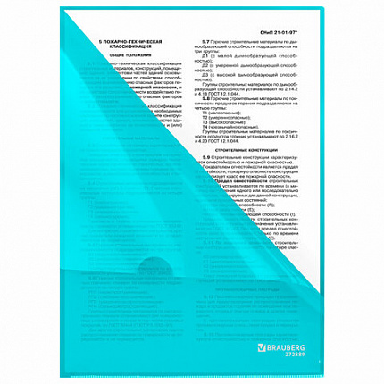 Папка-уголок жесткая, непрозрачная, А4, цвет аквамарин, 0,15 мм, BRAUBERG PASTEL, 272889