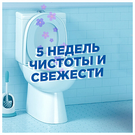 Освежитель/очиститель для унитаза/писсуара 3 шт., ТУАЛЕТНЫЙ УТЕНОК "Антиналет", стикер чистоты, 359000