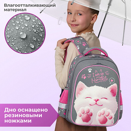 Ранец BRAUBERG KIDS STANDARD, 2 отделения, "Кот-мурлыка", 36х28х14 см, 274427