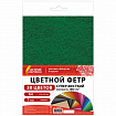 Фетр супер жесткий А4, 1 мм, 30 листов, 30 цветов, плотность 160 г/м2, ОСТРОВ СОКРОВИЩ, 665478
