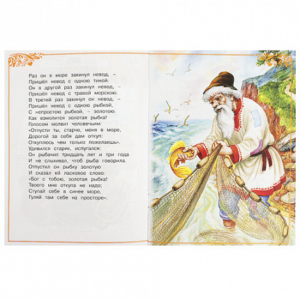 Книжка для детей "СКАЗКИ И СТИХИ МАЛЫШАМ", ассорти, 163х190 мм, 16 страниц, УМКА