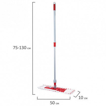 Швабра КОМПЛЕКТ черенок 75-130 см + флаундер 50 см + МОП микрофибра/абразив (ТИП К), PERKLIN (ПЕРКЛИН), 700982