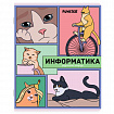 Тетради предметные, КОМПЛЕКТ 12 ПРЕДМЕТОВ, 48 л., TWIN-лак, FUNSTER (ФАНСТЕР), МЕМНЫЕ КОТЫ, 405604
