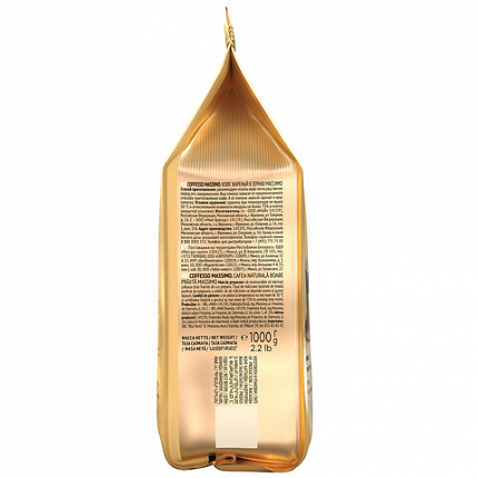 Кофе в зернах COFFESSO "Massimo" 100% арабика, 1 кг, 102488