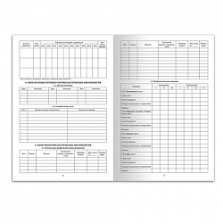 Медицинская карта ребёнка, форма № 026/у-2000, 16 л., картон, А4 (200x280 мм), синяя, STAFF, 130189