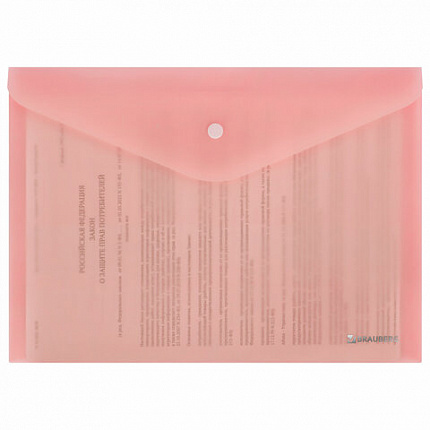 Папка-конверт с кнопкой BRAUBERG "Pastel", А4, матовая непрозрачная, персиковая, ПРОЧНАЯ 0,2 мм, 272882