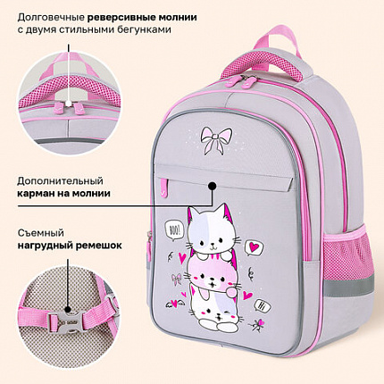 Рюкзак BRAUBERG FAVOUR, 2 отделения, 3 кармана, "Пушистые котята", 40х29х15 см, 271417