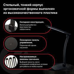 Настольная лампа / светильник SONNEN PH-307, на подставке, светодиодная, 9 Вт, пластик, черный, 236684