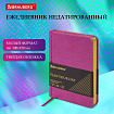 Ежедневник недатированный МАЛЫЙ ФОРМАТ 100x150 мм, А6, BRAUBERG Iguana под кожу, 160 л., розовый, 114469
