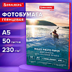 Фотобумага глянцевая, А5, 230 г/м2, односторонняя, 50 листов, BRAUBERG EXTRA, 364476