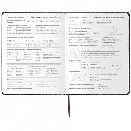 Дневник 1-11 класс 48 л., кожзам (твердая с поролоном), нашивка, BRAUBERG "CROCODILE", коричневый, 105482
