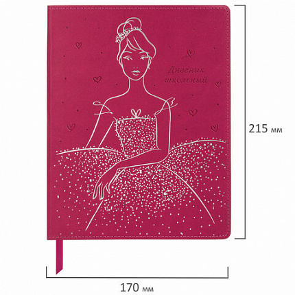 Дневник 1-11 класс 48 л., кожзам (гибкая), термотиснение, фольга, BRAUBERG, "Балерина", 106911