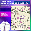 Дневник 1-11 класс 48 л., обложка кожзам (твердая с поролоном), печать, цветной блок, BRAUBERG, "Цветы", 107637