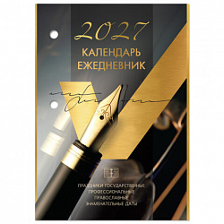 Календарь-ежедневник настольный перекидной на 2027 г., "GOLD", 320 л., блок офсет, 2 краски, BRAUBERG (БРАУБЕРГ), 118504
