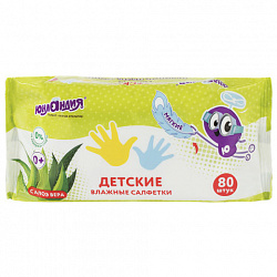 Салфетки влажные детские 80 шт., универсальные, 0+, очищающие, ЮНЛАНДИЯ, 129894