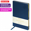 Ежедневник датированный 2026, БОЛЬШОЙ ФОРМАТ 210х297 мм, А4, BRAUBERG "Comodo", под кожу, синий, 117243