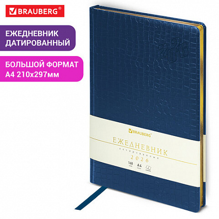Ежедневник датированный 2026, БОЛЬШОЙ ФОРМАТ 210х297 мм, А4, BRAUBERG "Comodo", под кожу, синий, 117243