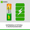 Батарейки аккумуляторные GP ReEnergy Ni-Mh пальчиковые КОМПЛЕКТ 2 шт., AA (HR6), 1300 mAh, 130AAHCRGY, 130AAHCRGY-2CRC