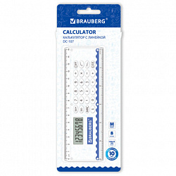 Калькулятор с линейкой 15 см, BRAUBERG DC-107 (53x158 мм), 8 разрядов, 271727