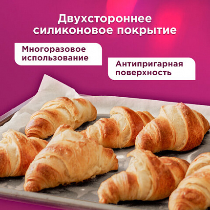 Бумага для выпечки силиконизированная, пергамент 38 см х 100 м, цвет белый, LAIMA, CH, 609588