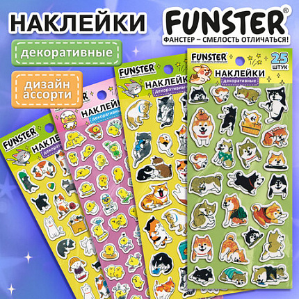 Наклейки декоративные "Настроение", 17,5х9 см, ассорти 4 вида, FUNSTER (ФАНСТЕР), 666098