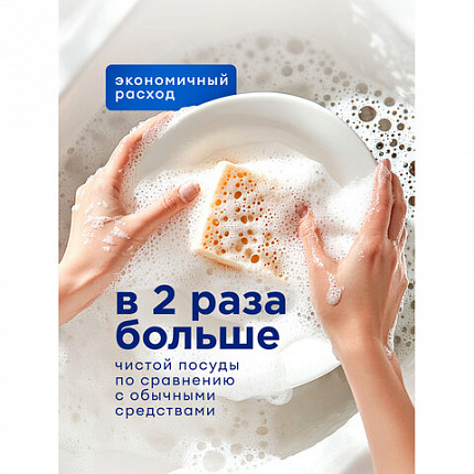 Средство для мытья посуды 5 л GRASS VELLY "Грейпфрут", концентрат, 125847