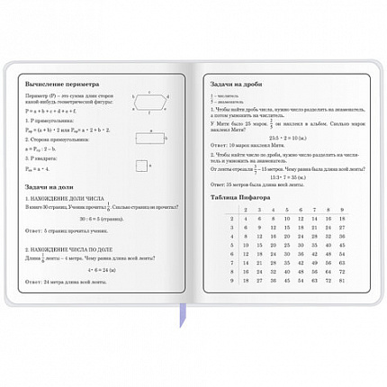 Дневник 1-4 класс 48 л., кожзам (гибкая), печать, фольга, ЮНЛАНДИЯ, "Ёжики", 106217