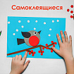 Глазки для творчества самоклеящиеся, вращающиеся, черно-белые, ассорти, 36 шт., ОСТРОВ СОКРОВИЩ, 661314