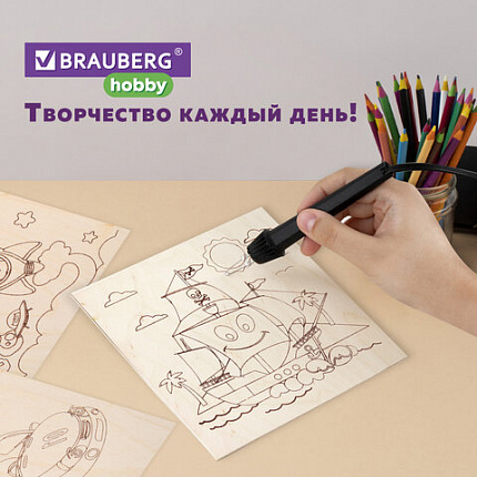 Заготовки деревянные для выжигания "Транспорт", 5 шт., 10 рисунков, 15х15 см, BRAUBERG HOBBY, 665305