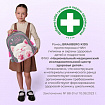 Ранец BRAUBERG KIDS STANDARD, 2 отделения, "Кот-мурлыка", 36х28х14 см, 274427