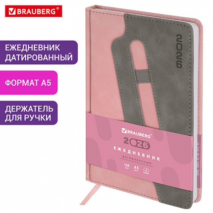 Ежедневник датированный 2026, А5, 138x213 мм, BRAUBERG "Assistant", под кожу, держатель, розовый, 117377